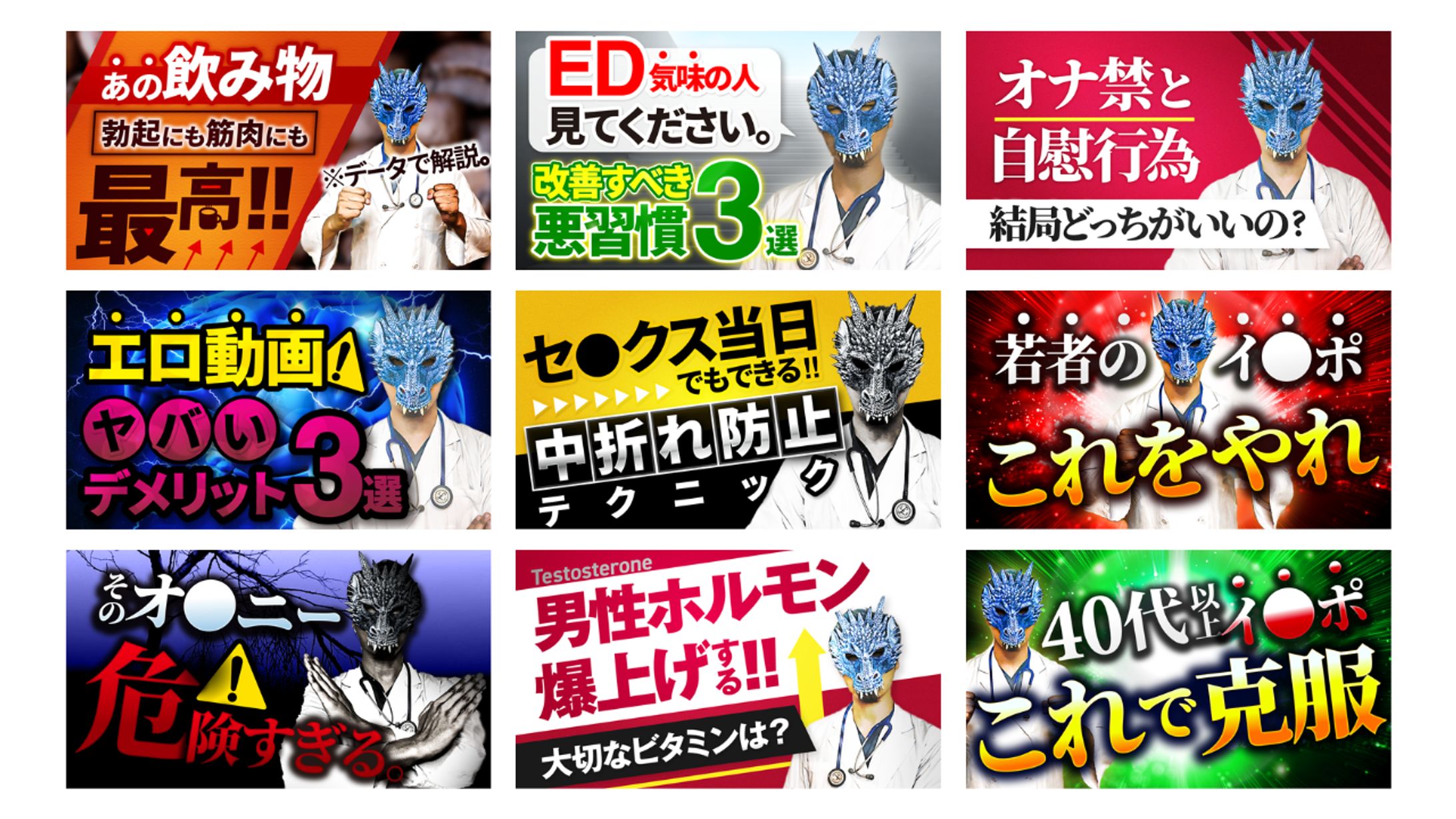 【サムネイル】Youtubeサムネイル-1