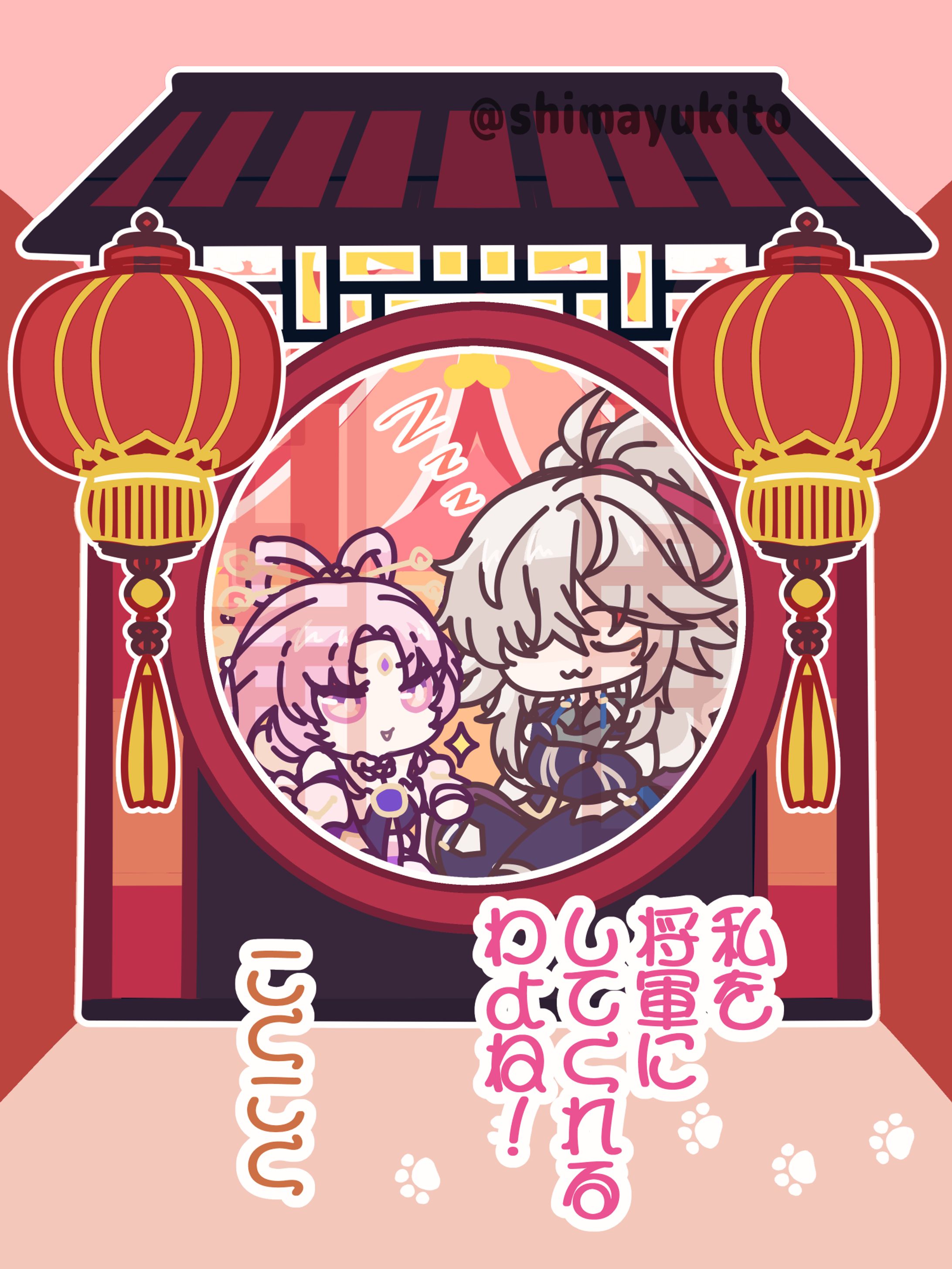 完売】崩壊スターレイル 符玄 ファンアート 手描きイラスト 小色紙 捻ろ 