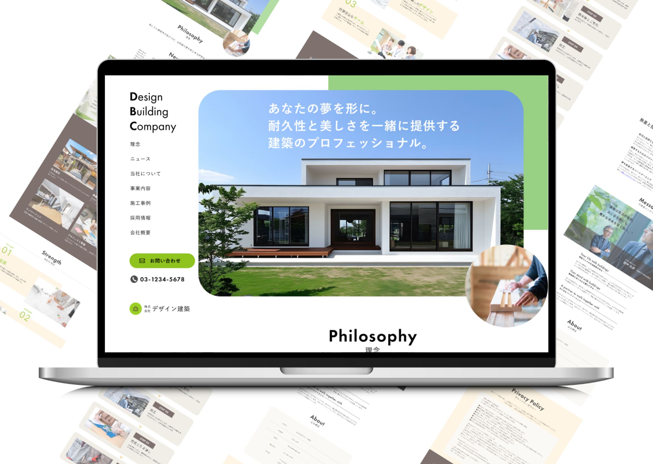 建築会社向ホームページ制作-1