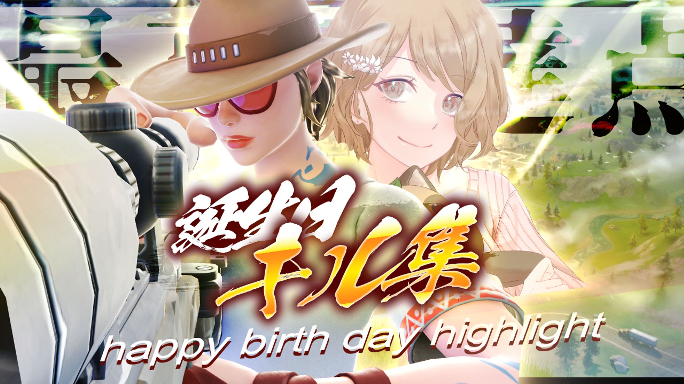 cafeさん宛てサムネイル-1