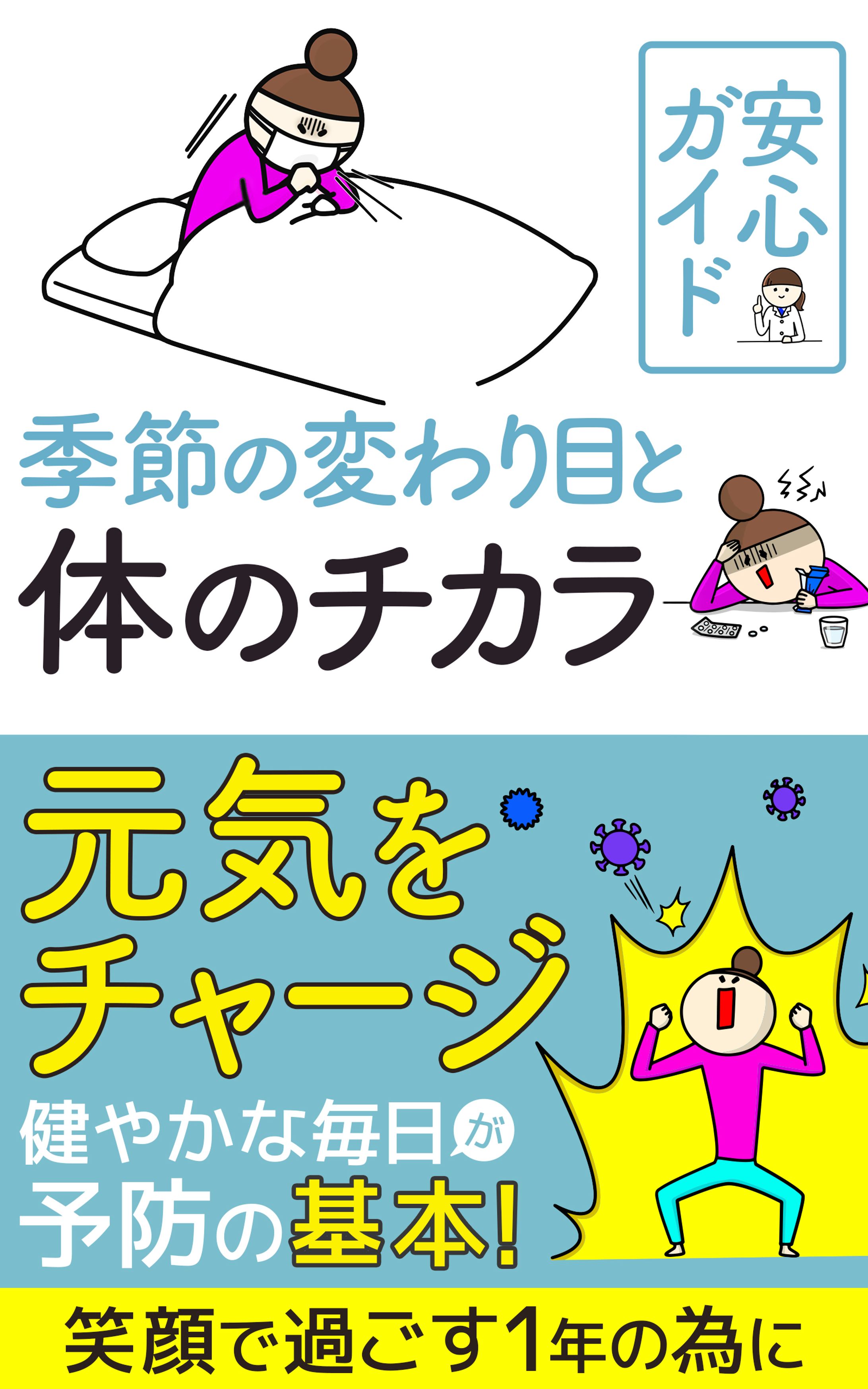 電子書籍_コンペ制作-1