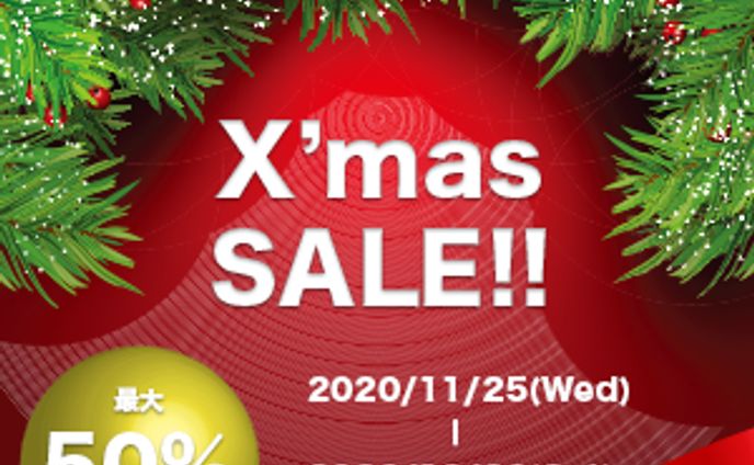 クリスマスセールバナー広告