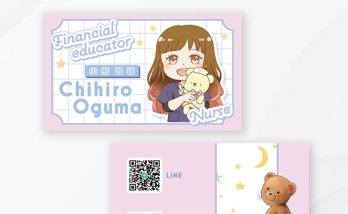 Oguma 様　名刺