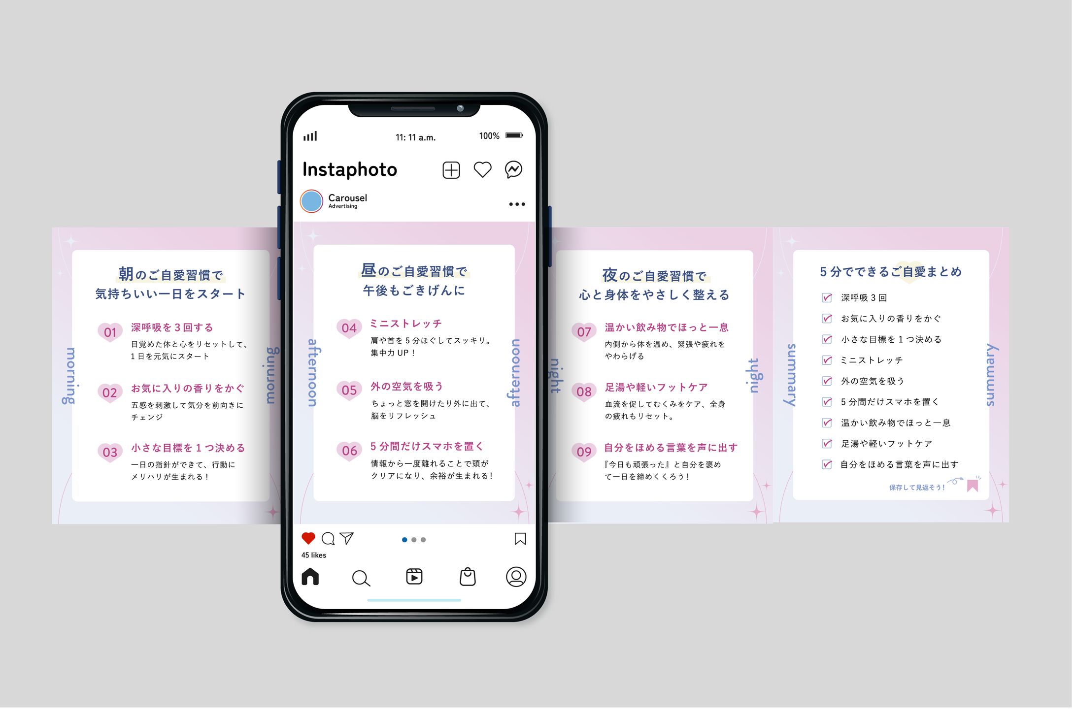 【自主制作】SNSクリエイティブ-1