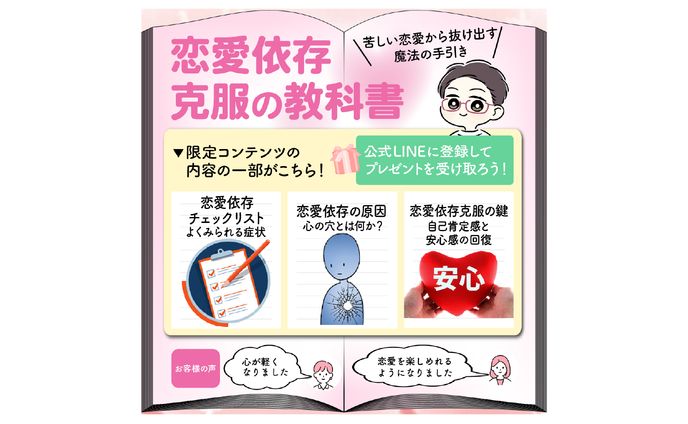 SNS投稿用サムネイル