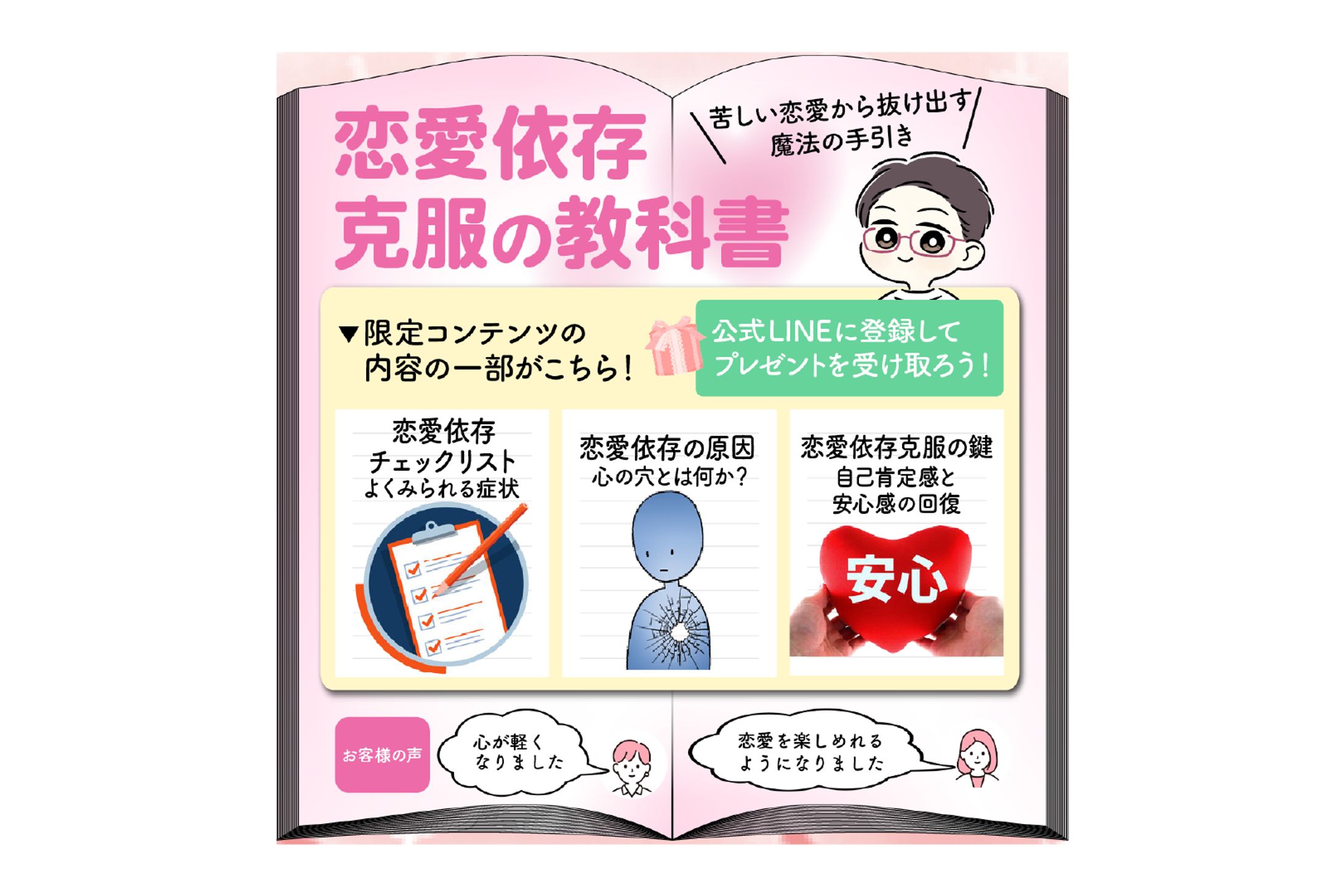 SNS投稿用サムネイル-1