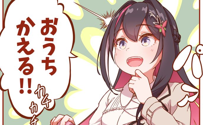 AZKi様、枠線あり