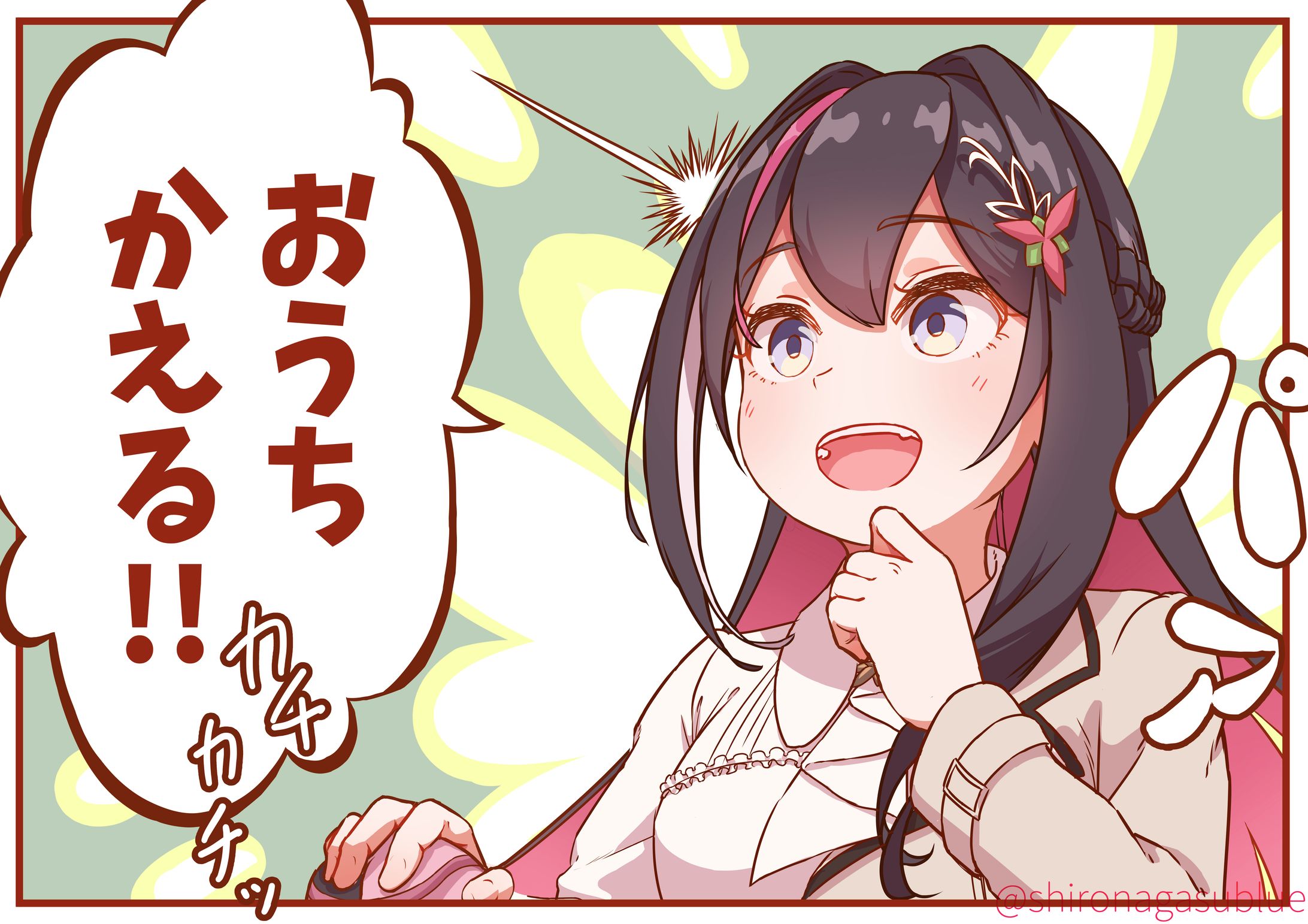 AZKi様、枠線あり-1