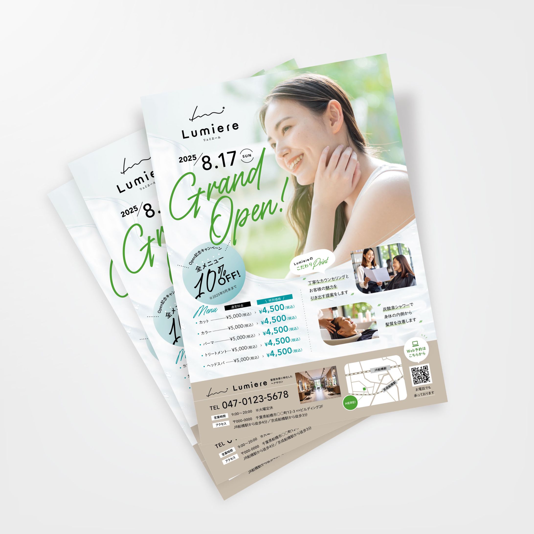 【自主制作】地域密着のヘアサロン オープニングチラシ-1