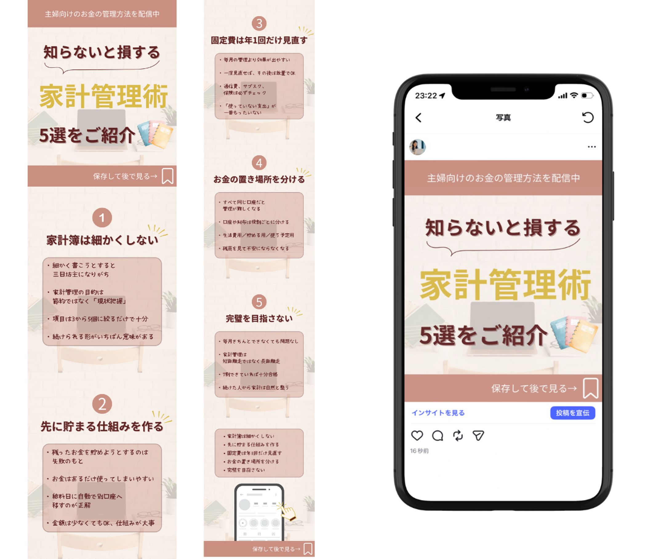 Instagramフィード画像-1