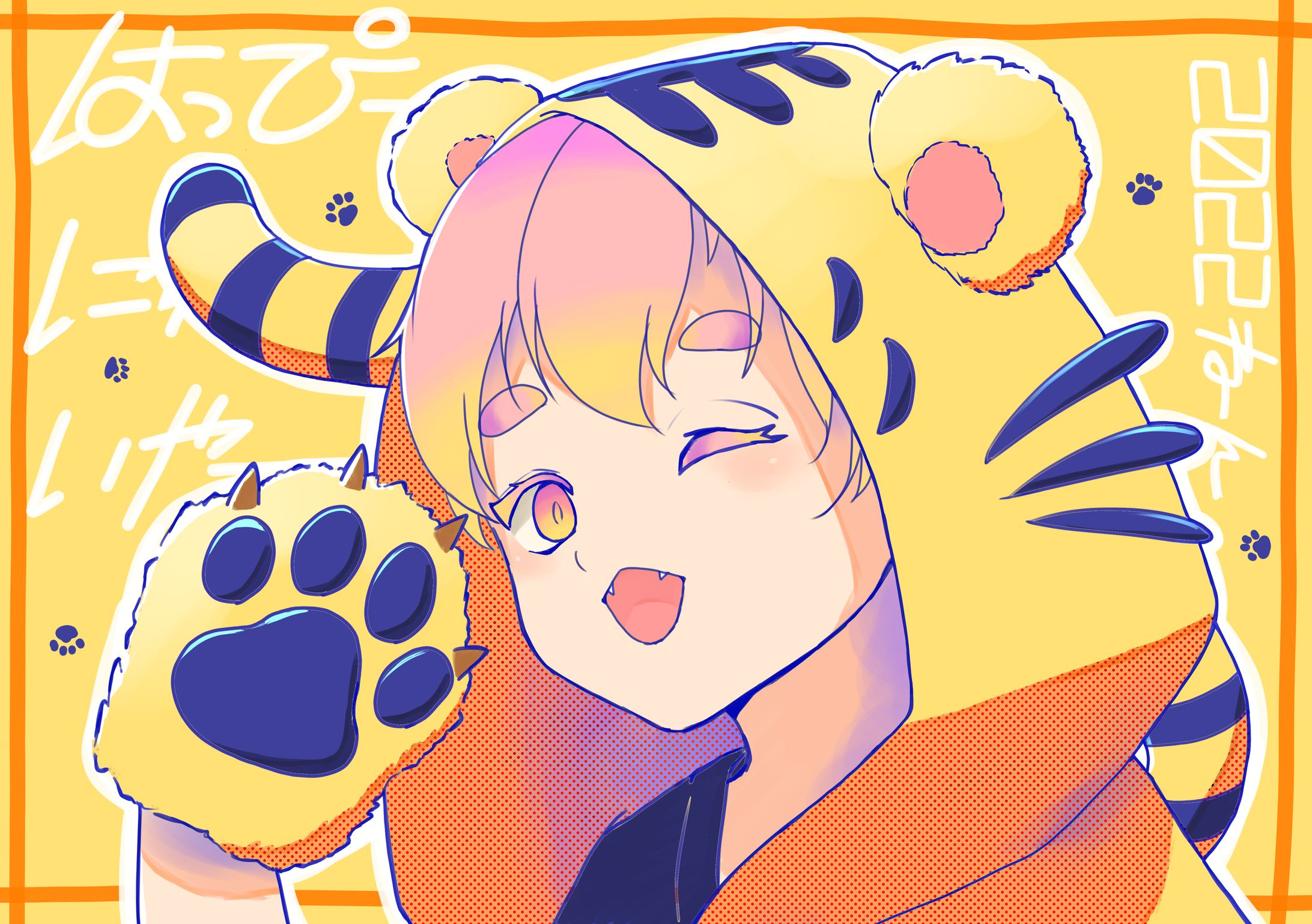 2022年新年イラスト-1