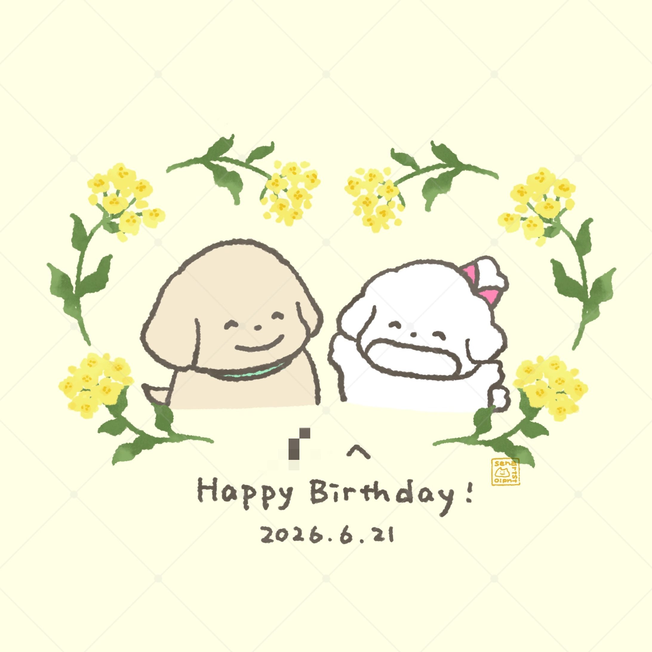 お誕生日のお祝いイラスト-1