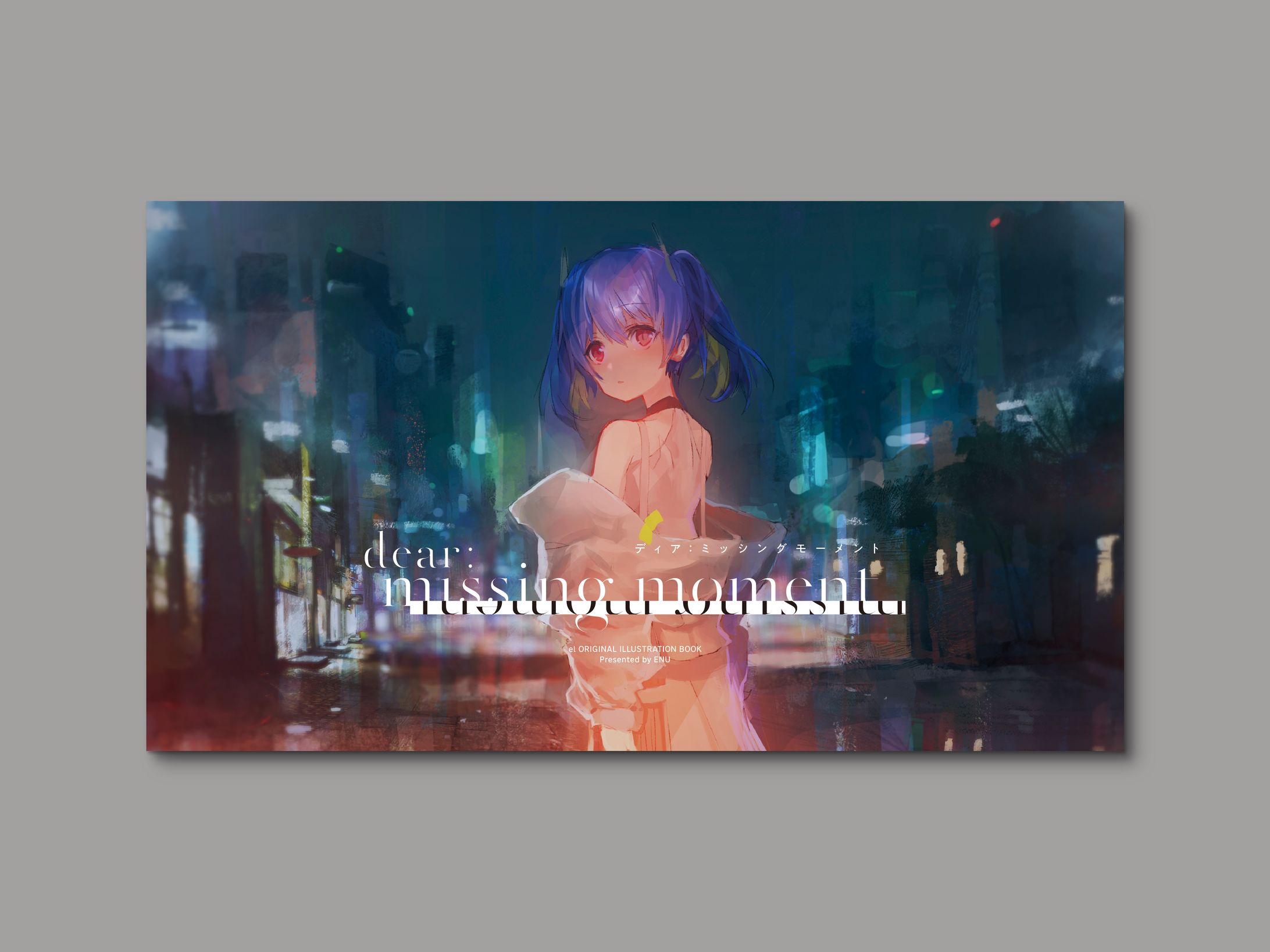 dear: missing moment-1