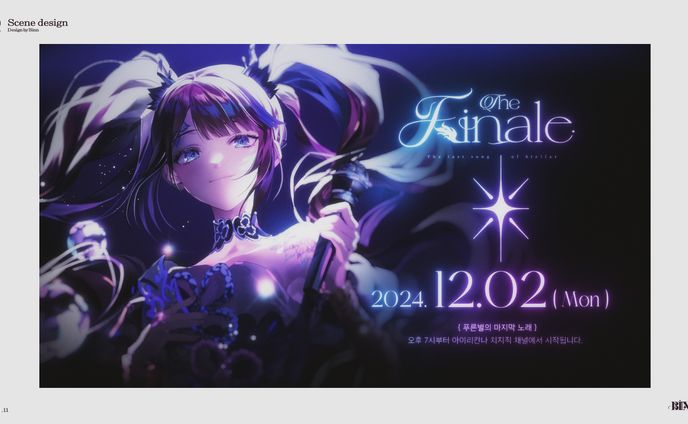 The finale PV (2024)
