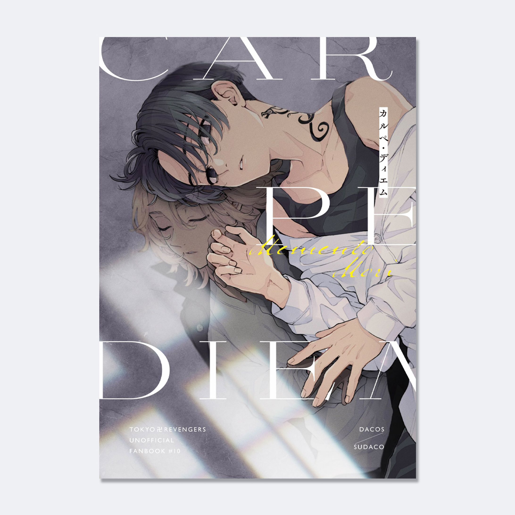 カルペ・ディエム ｜ BookDesign-1