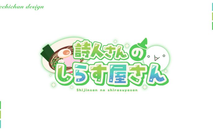 ニコニコ超会議2024　ブースロゴ