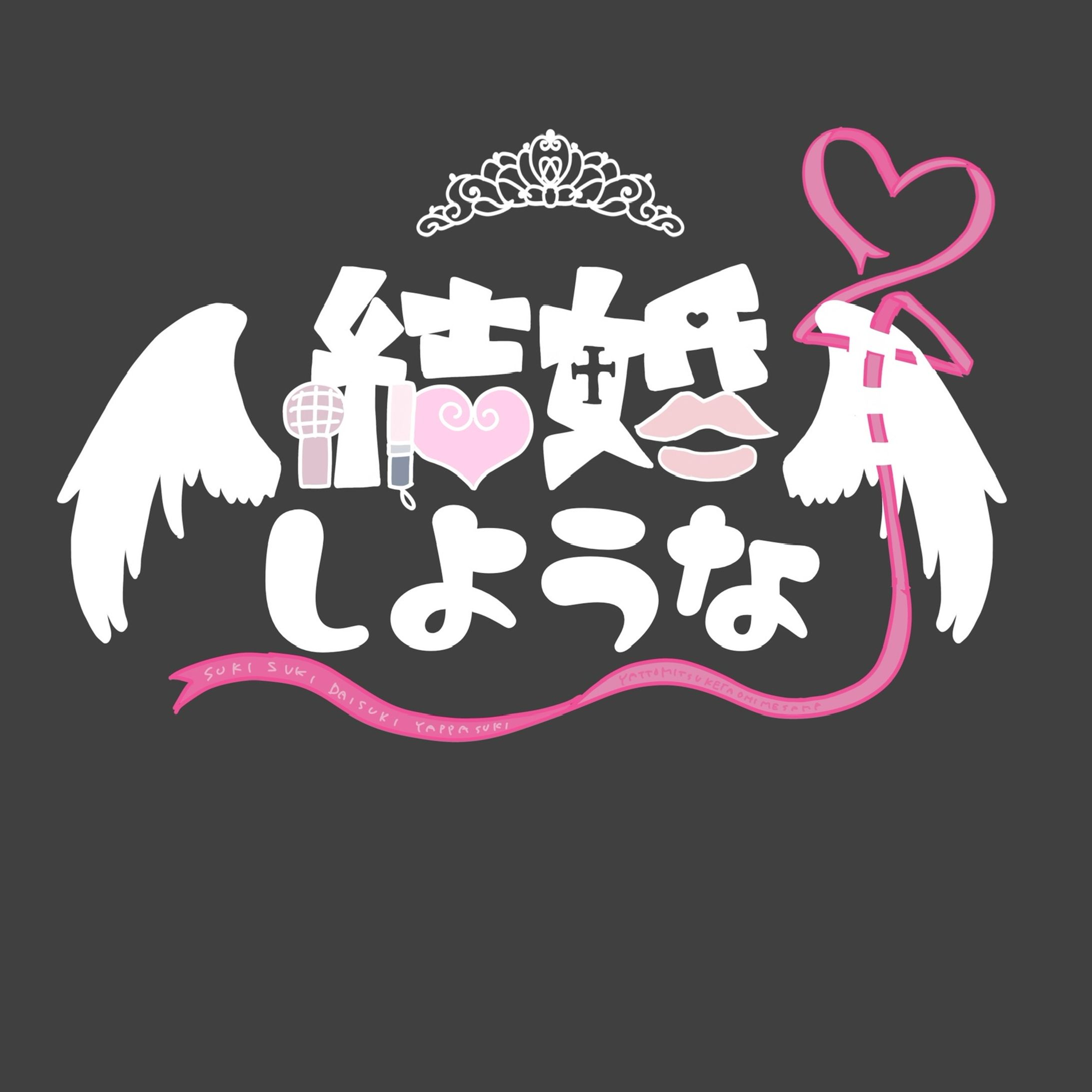 ▲デザイン案からご希望のイメージをもとに、モチーフをさらに深掘り＋追加