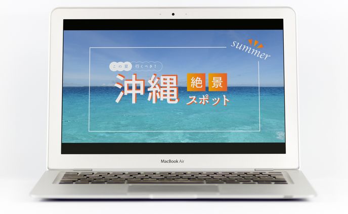 観光 アイキャッチ