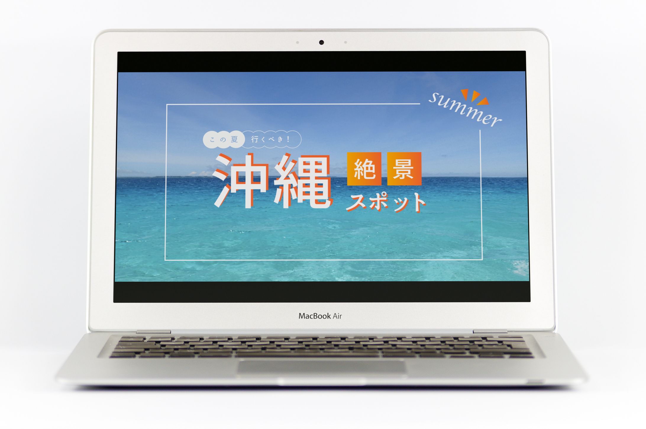 観光 アイキャッチ-1