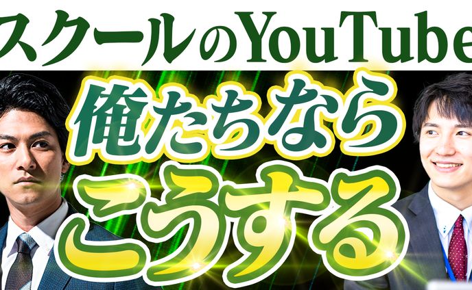 サムネイル ビシネス系