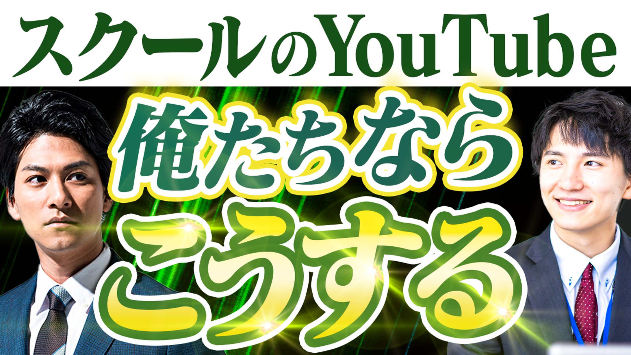 サムネイル ビシネス系-1