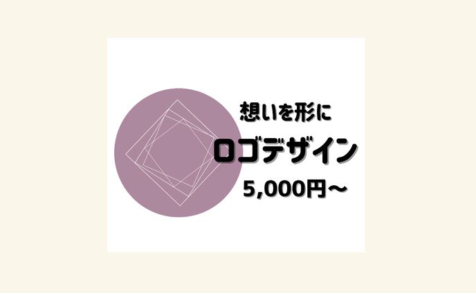 ロゴデザイン、作業動画