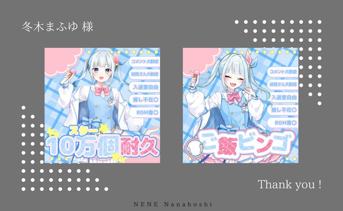 IRIAMサムネイル