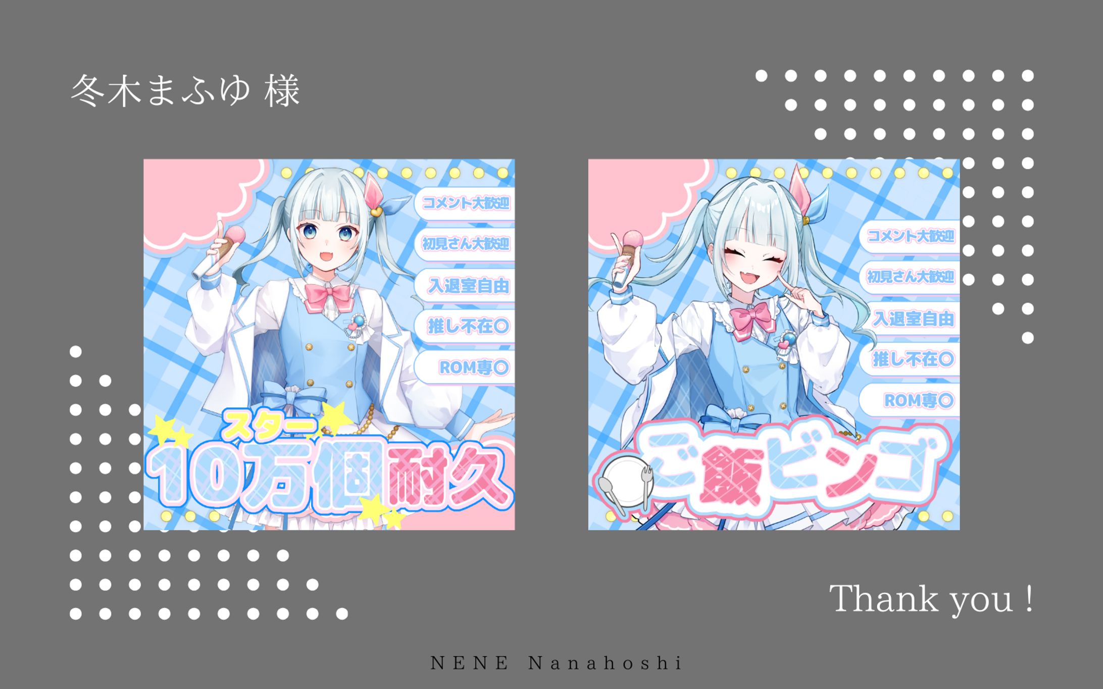 IRIAMサムネイル-1