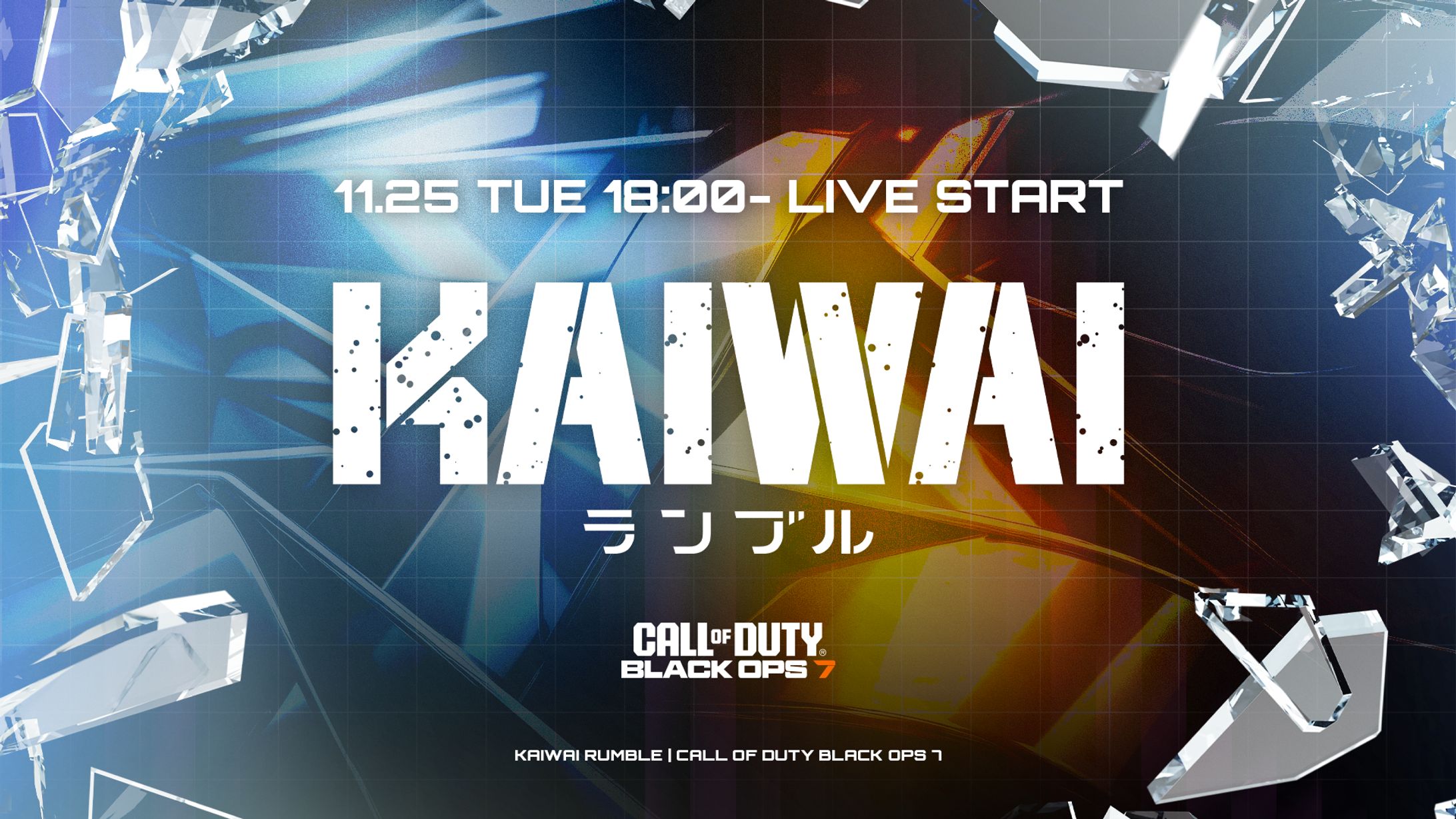 Project / KAIWAIランブル-1