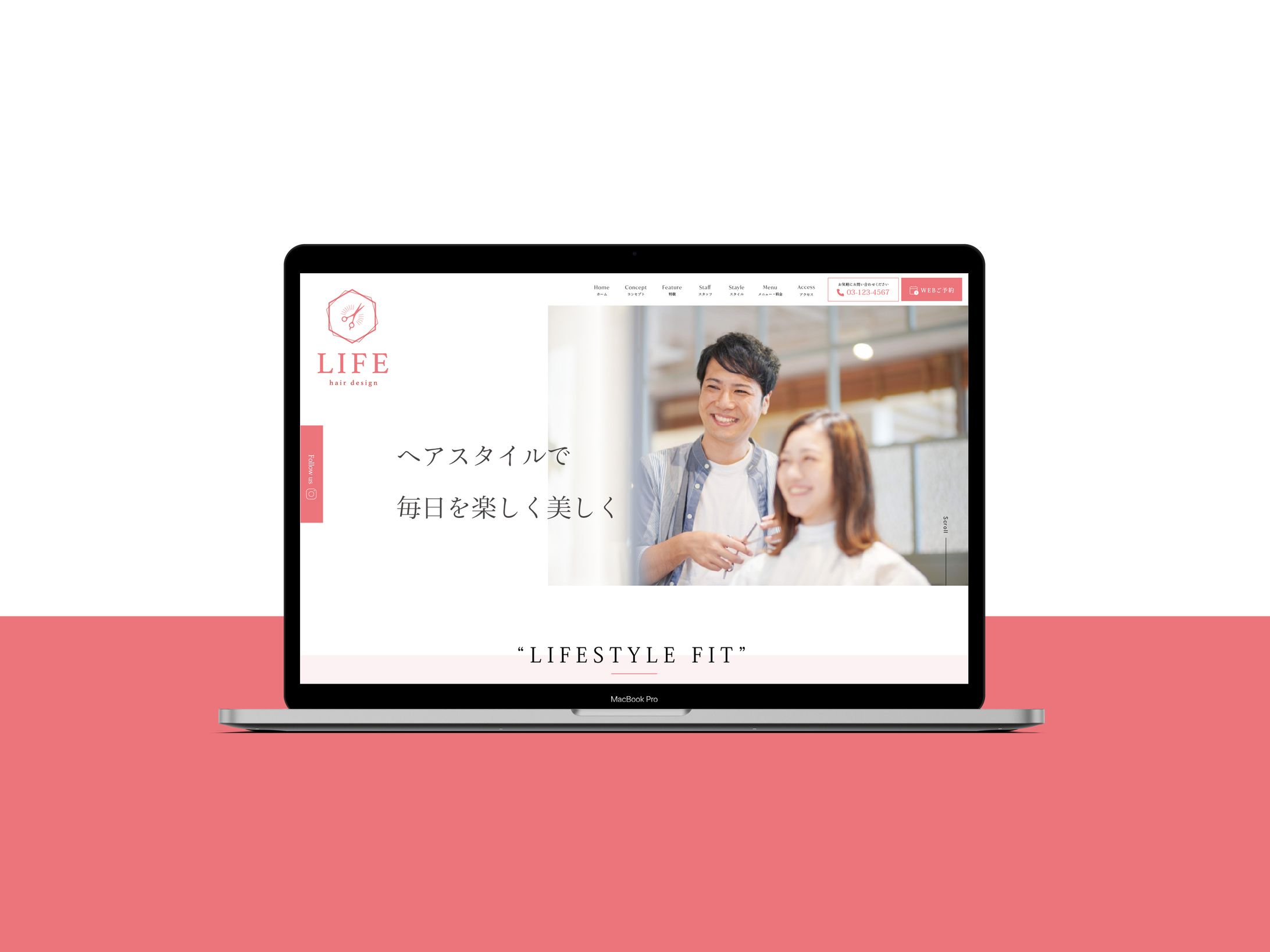 Webサイト-1