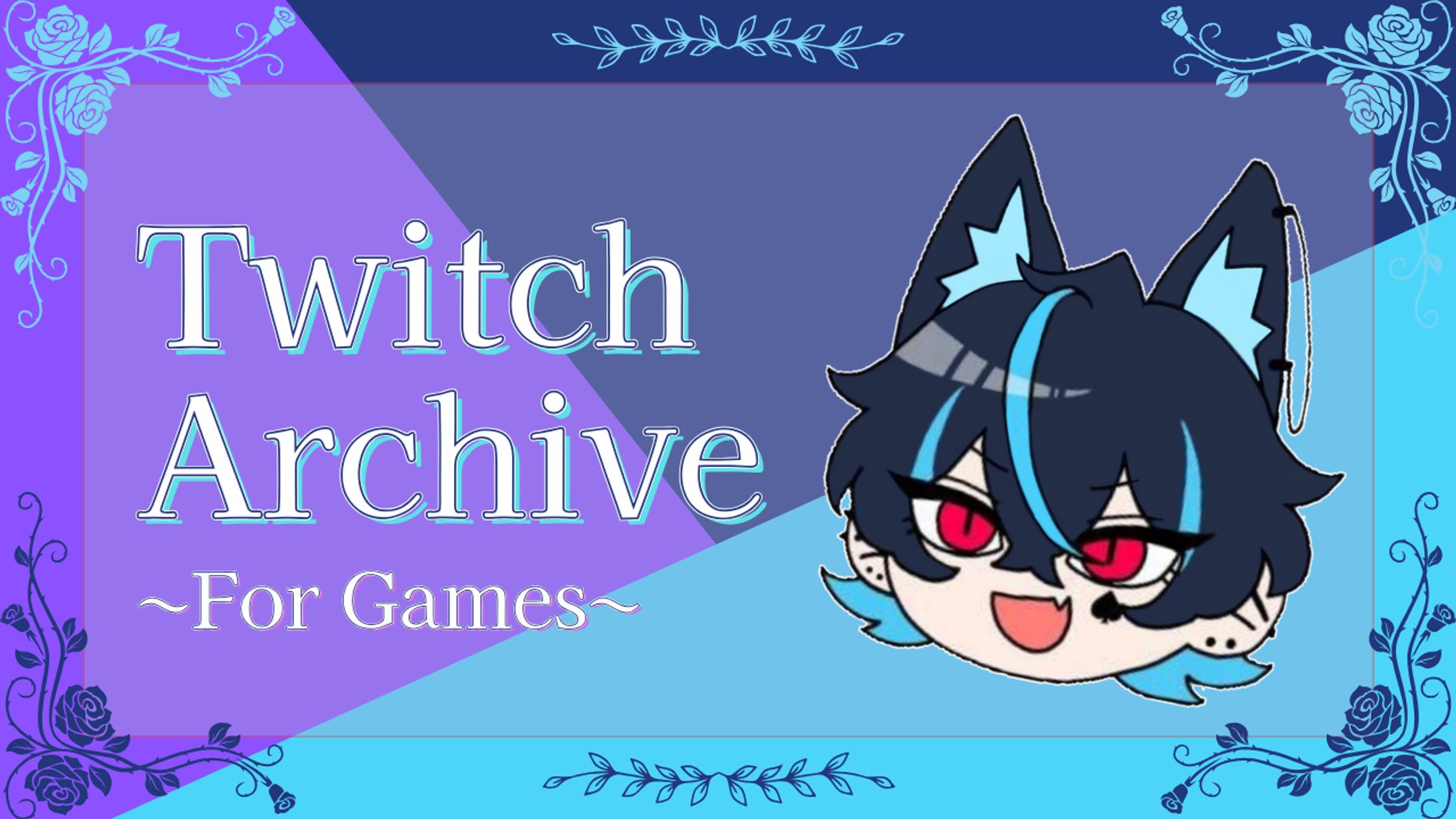 Twitch Archive(自主制作)/サムネイル-1