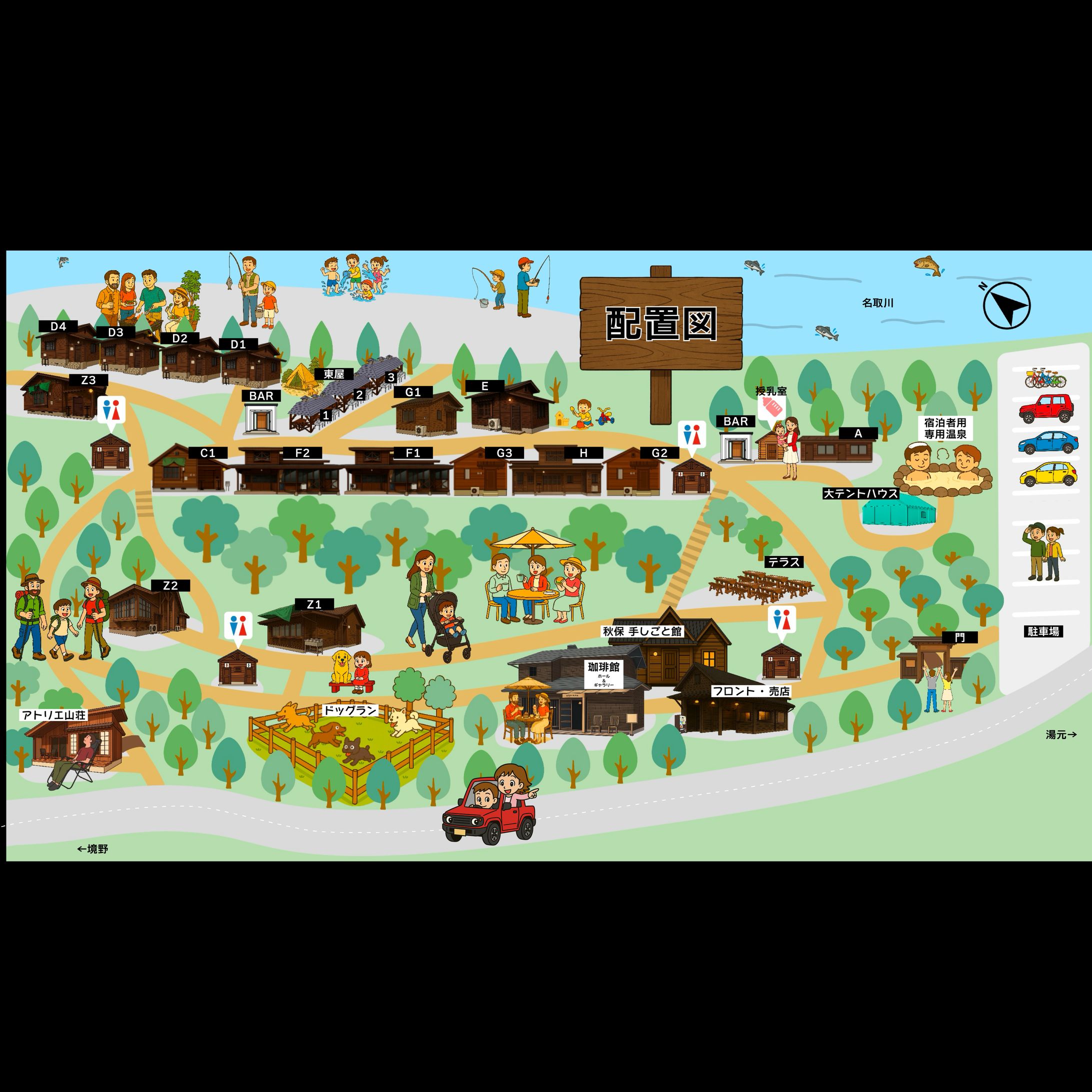 イラスト：施設マップイラスト-1