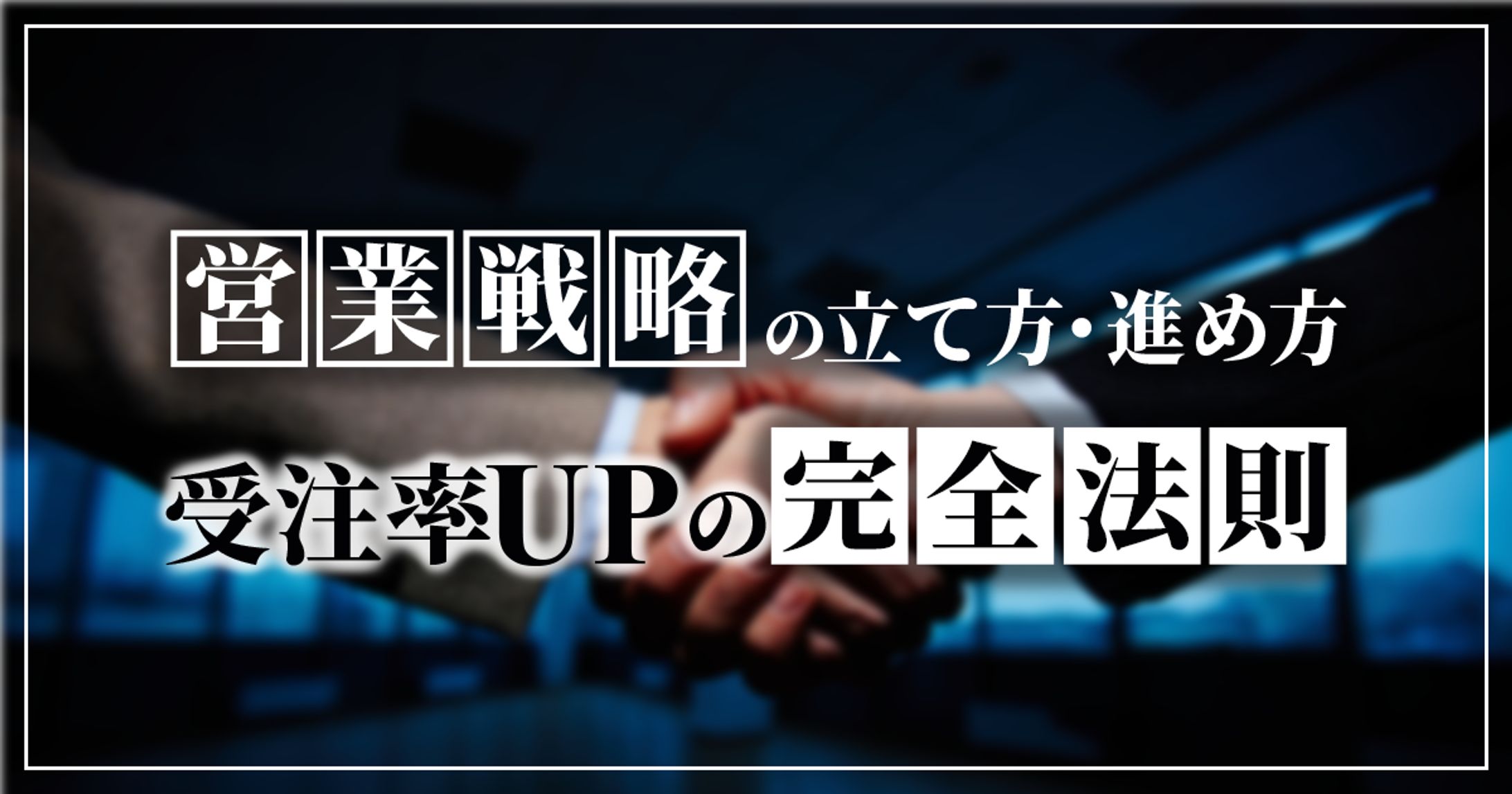 ブログアイキャッチ サンプル-1