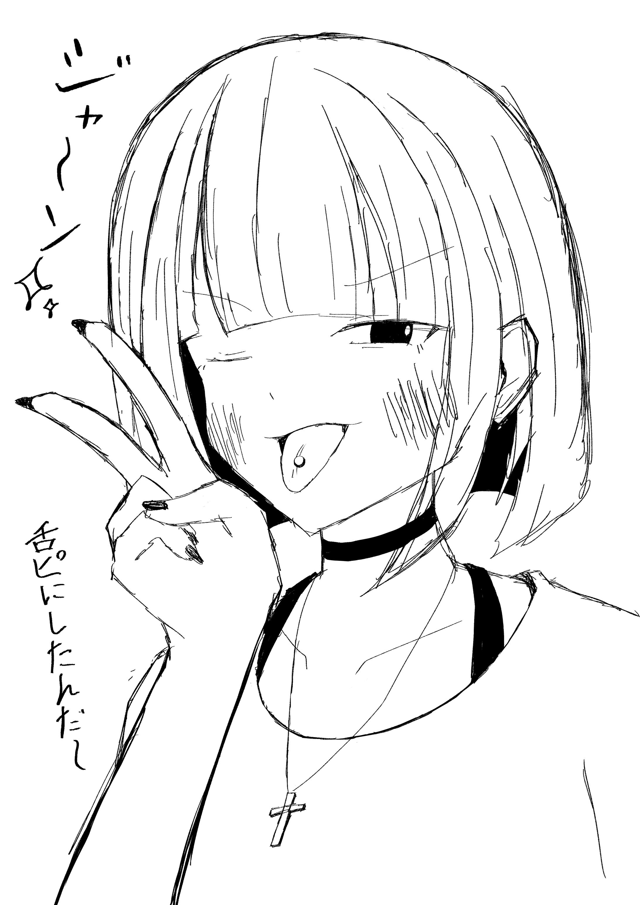 舌ピ女の子-1
