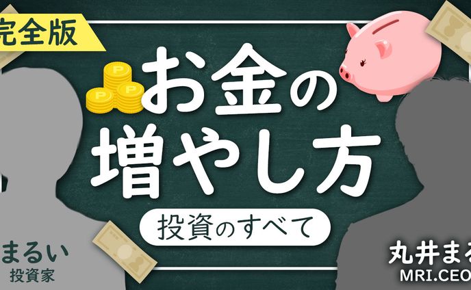 ビジネス系サムネ　トレース