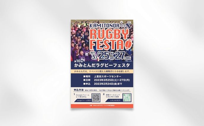 チラシ