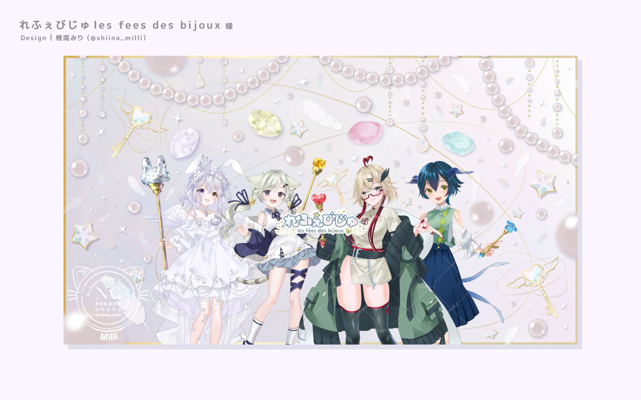 【れふぇびじゅ様】チャンネルアート-1
