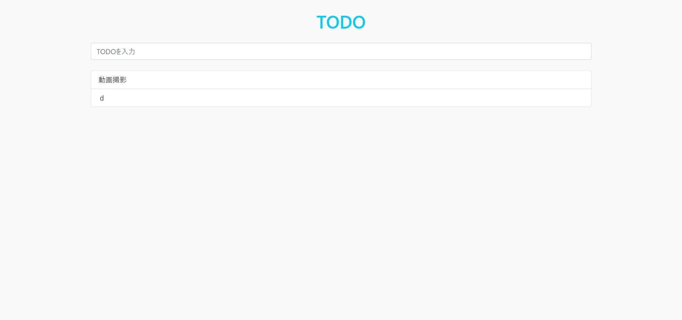 TODOリスト-1