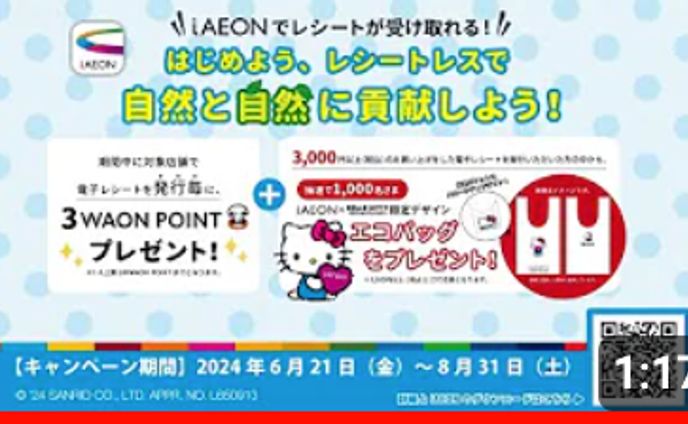 レシピ、シュミレーション