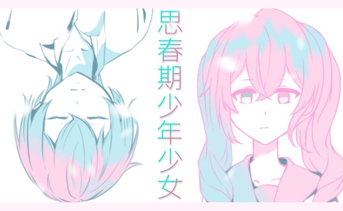 歌ってみたMVイラスト
