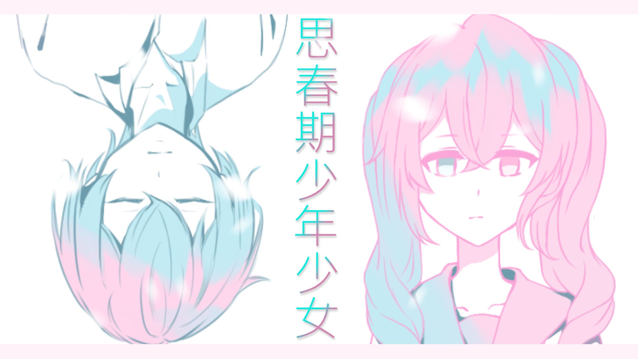 歌ってみたMVイラスト-1