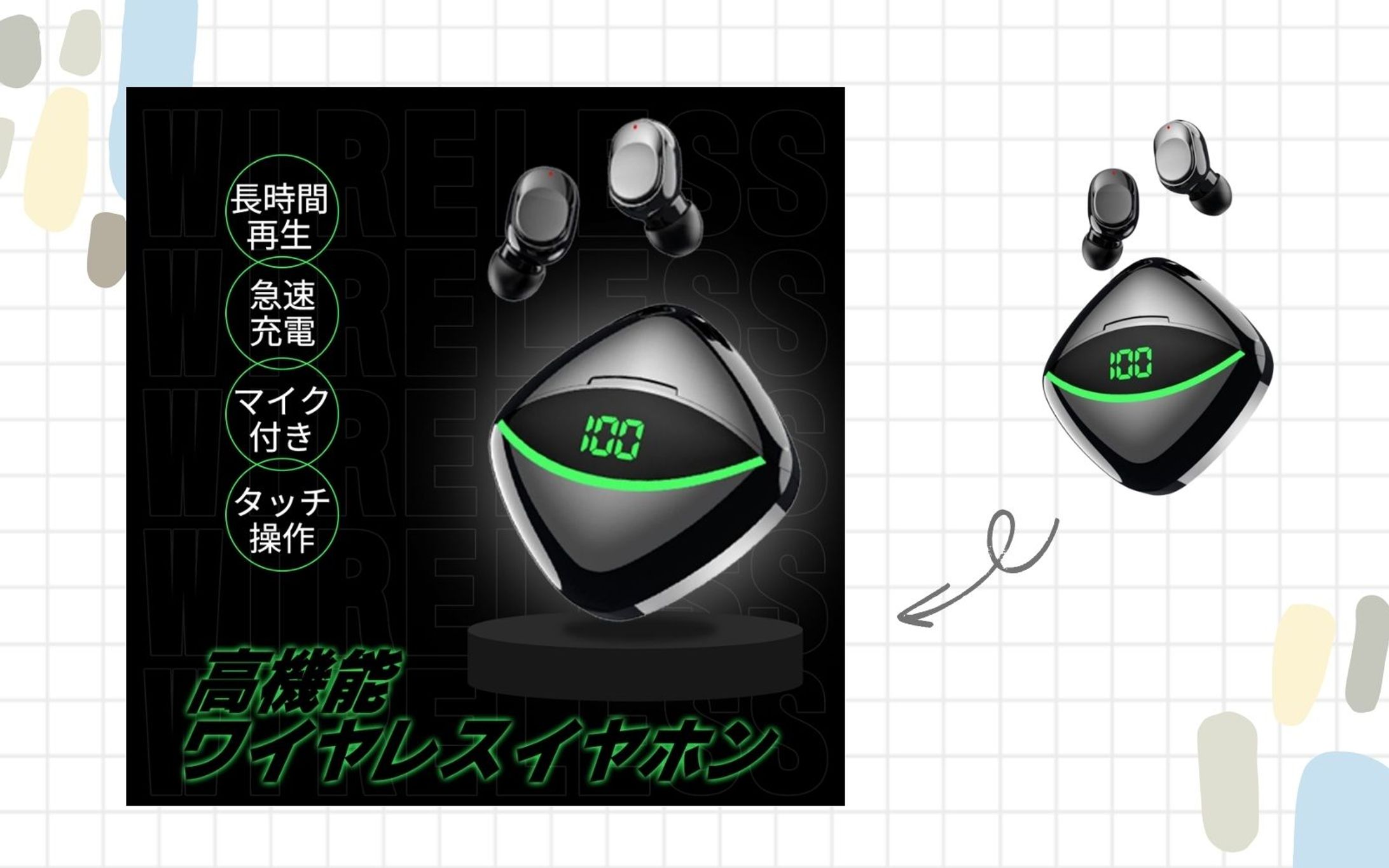 商品画像：イヤホン-1