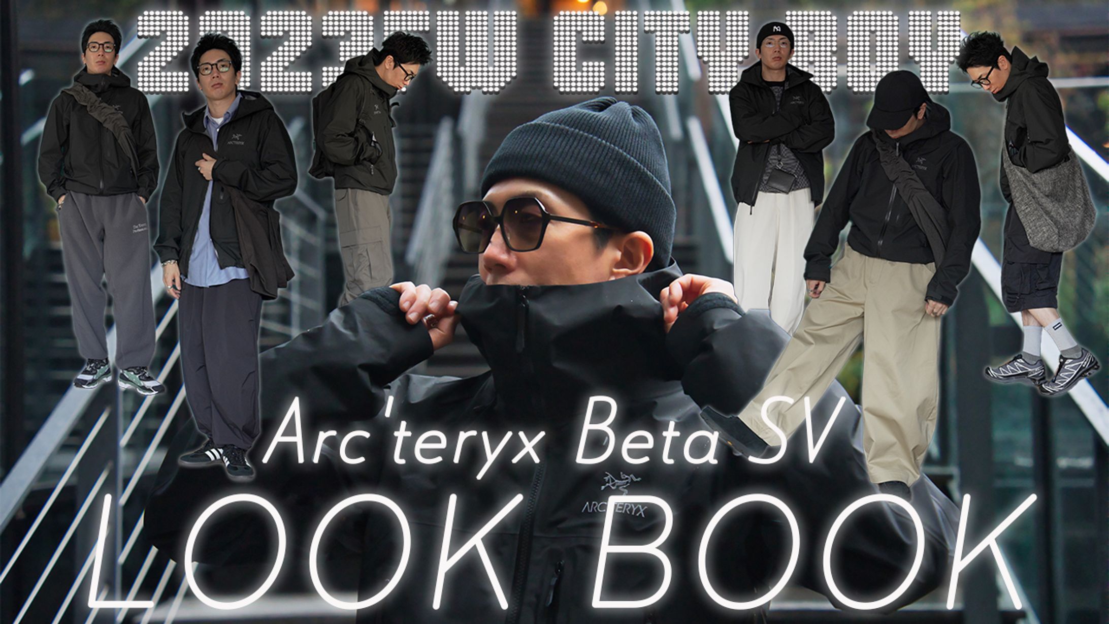 Look Book サムネイル-1