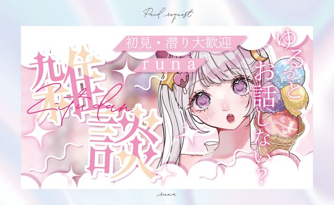 デザイン(サムネイル)、2017年