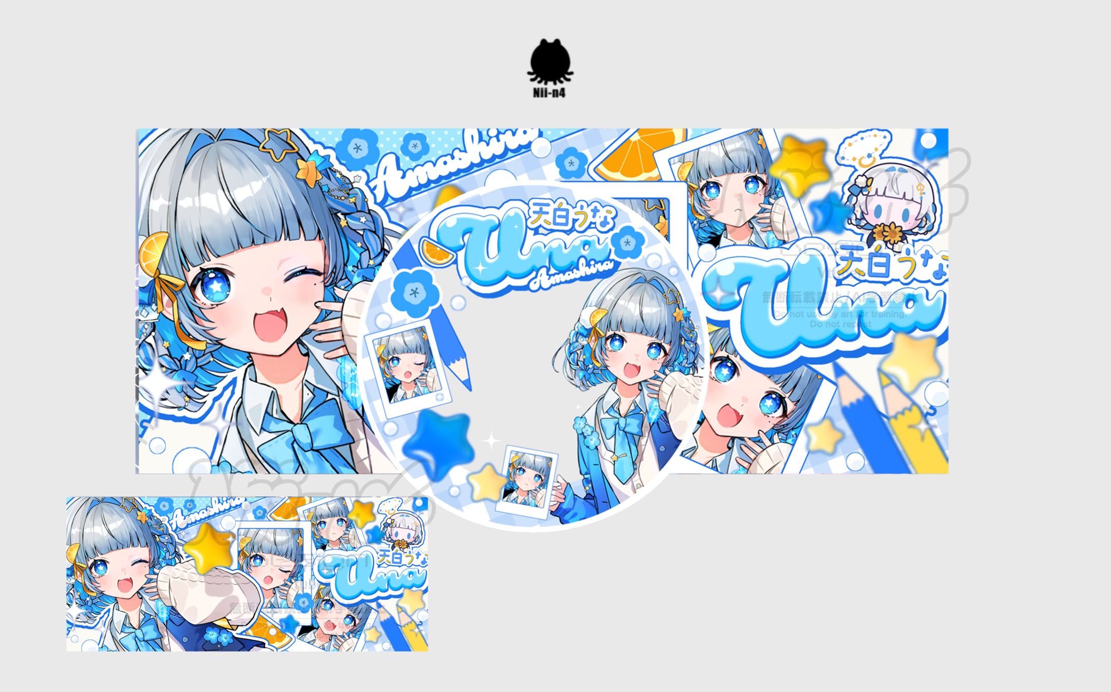 天白うなさん #UNA_krnt9 -1