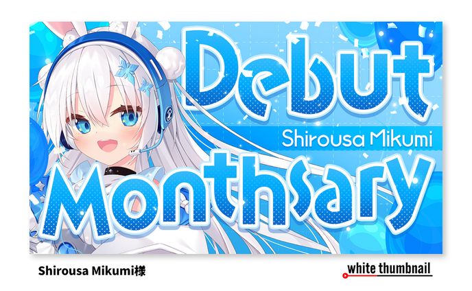 サムネイル｜Shirousa Mikumi様