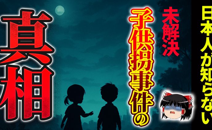 サムネイル11 非属人（ゆっくり）