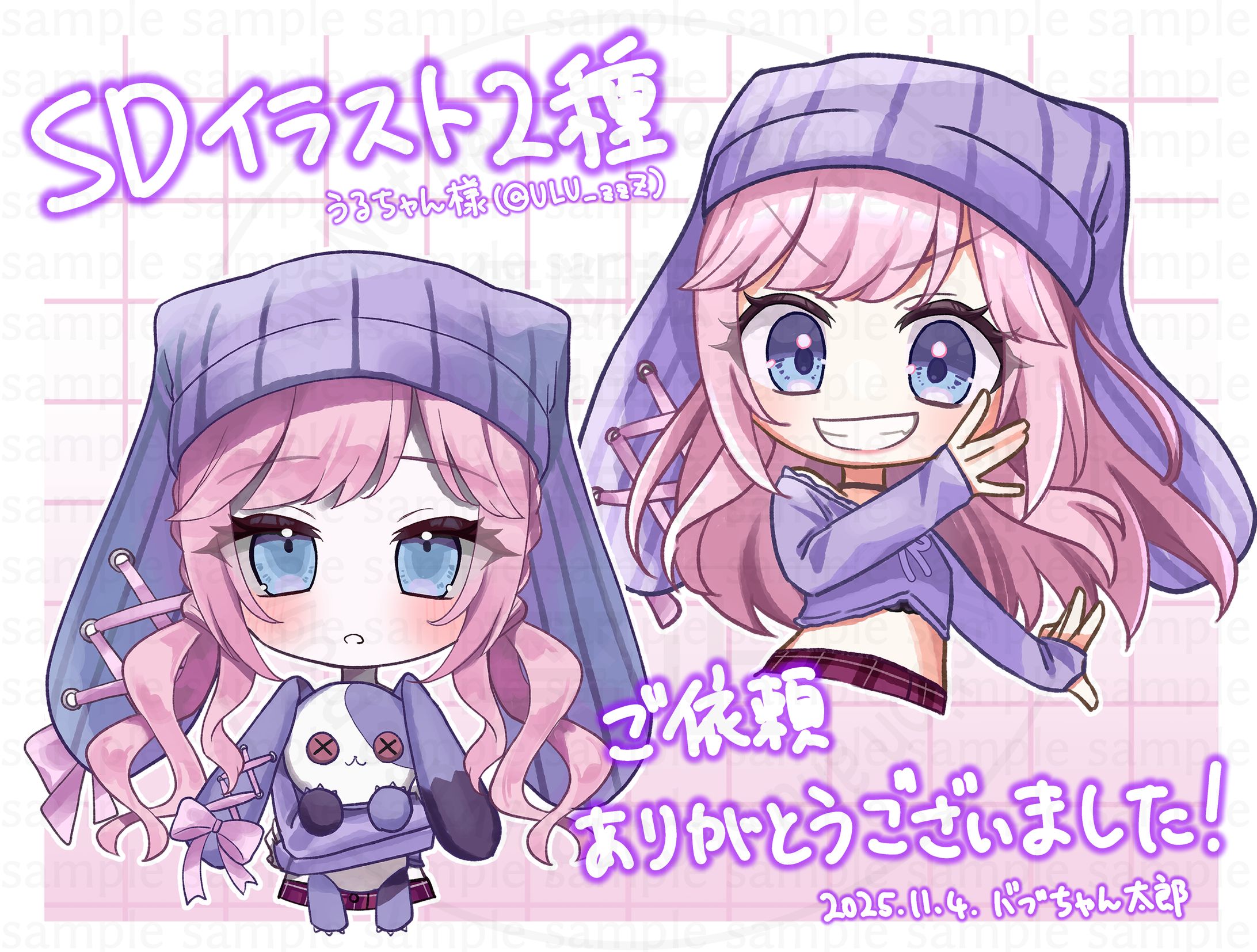 【ご依頼】うるちャん様　活動用SDイラスト2点-1