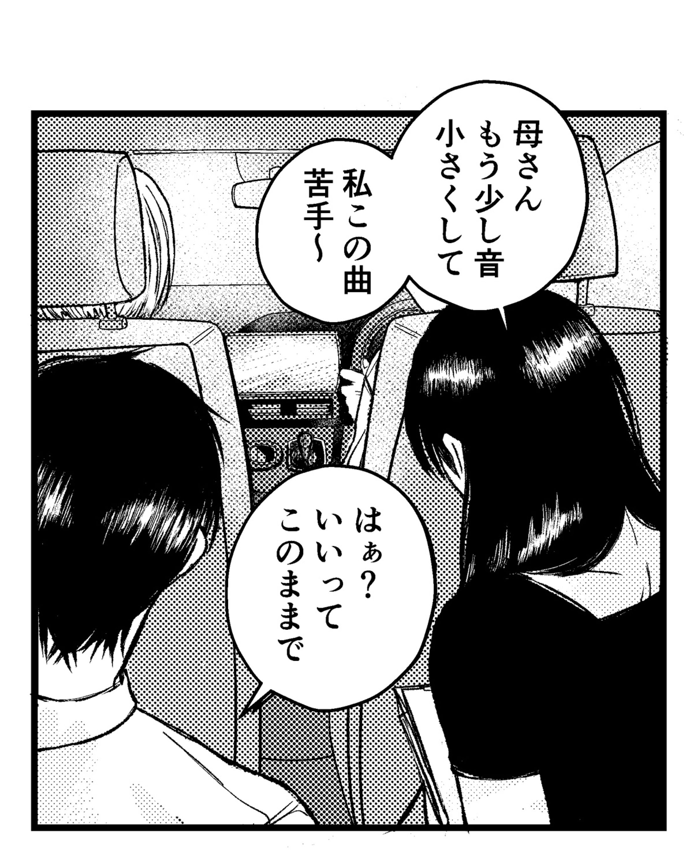 IMG 2653-1