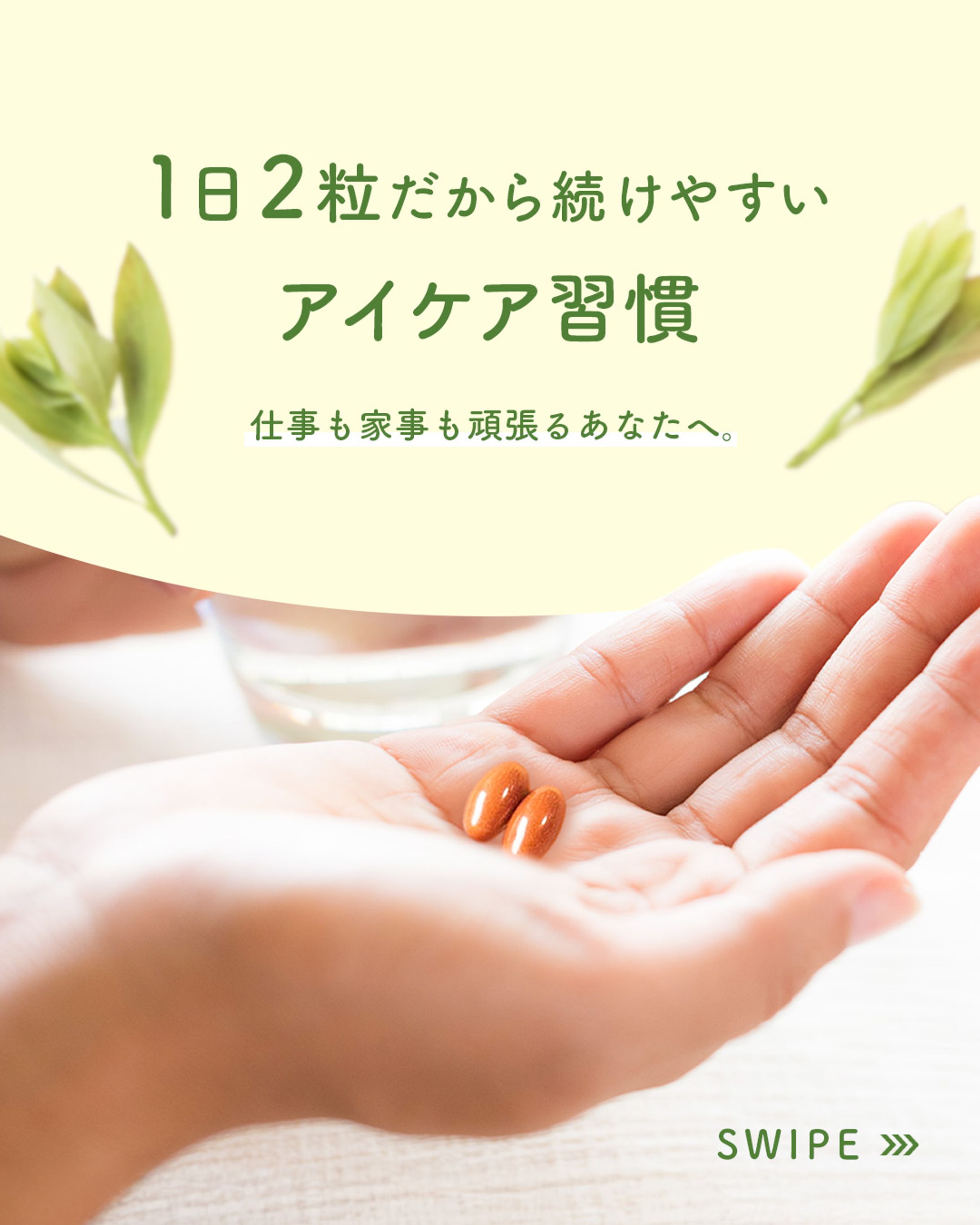 【実績案件】Instagram投稿デザイン-1